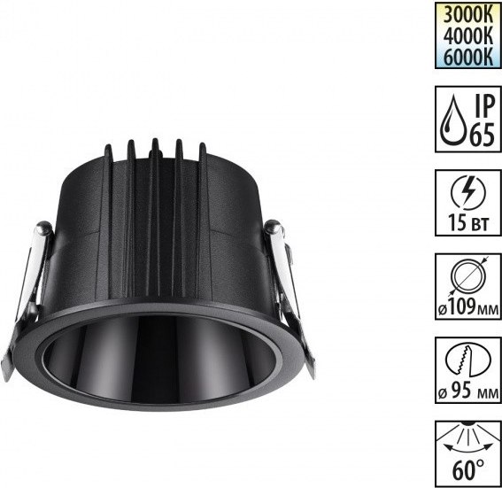 Точечный светильник Novotech Lang 359427