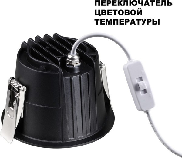 Точечный светильник Novotech Lang 359427