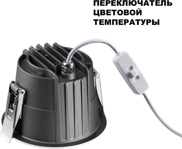 Точечный светильник Novotech Lang 359426