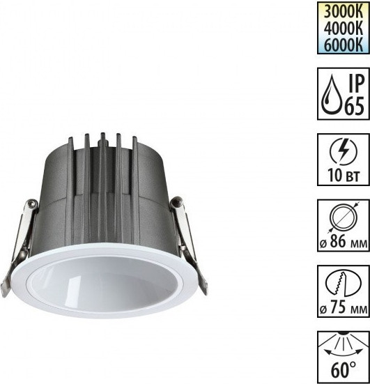 Точечный светильник Novotech Lang 359424