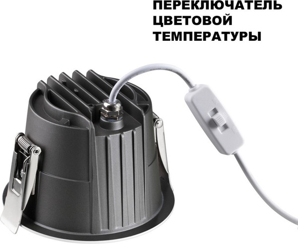 Точечный светильник Novotech Lang 359424