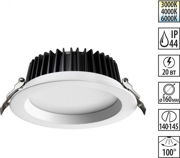 Точечный светильник Novotech Drum 359415