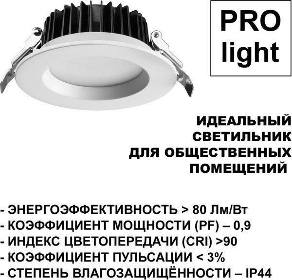 Точечный светильник Novotech Drum 359414