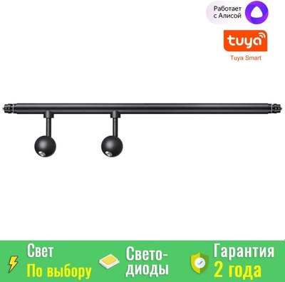 Спот Novotech Glat 359376