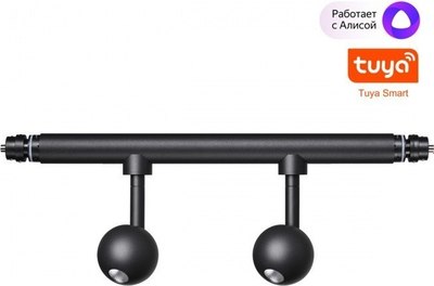 Спот Novotech Glat 359375