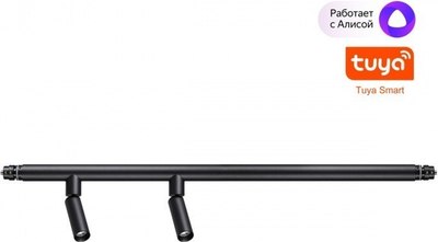 Спот Novotech Glat 359374