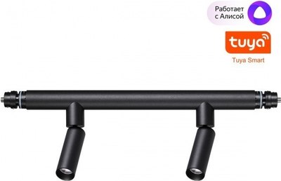 Спот Novotech Glat 359373