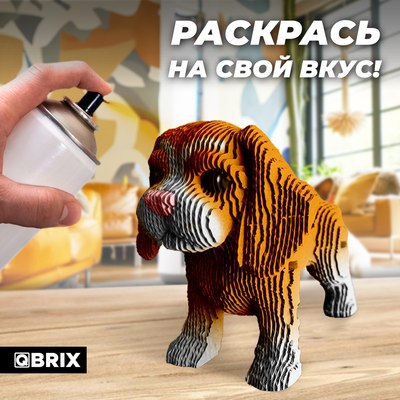 Конструктор QBRIX Еще три щенка 3D 20077