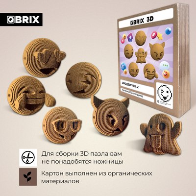 Конструктор QBRIX Эмодзи Ver.2 3D 20080