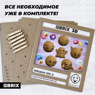 Конструктор QBRIX Эмодзи Ver.2 3D 20080