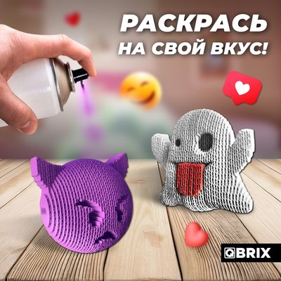 Конструктор QBRIX Эмодзи Ver.2 3D 20080