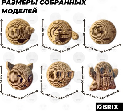 Конструктор QBRIX Эмодзи Ver.2 3D 20080