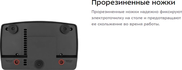 Ножеточка электрическая Kitfort KT-6390