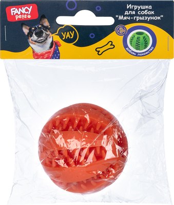 Игрушка для собак Fancy Pets Мяч-грызунок / TOY0010069