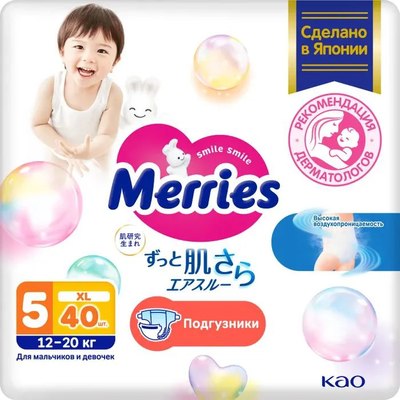 Подгузники детские Merries XL - фото