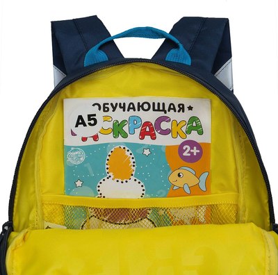 Детский рюкзак Grizzly RK-477-5