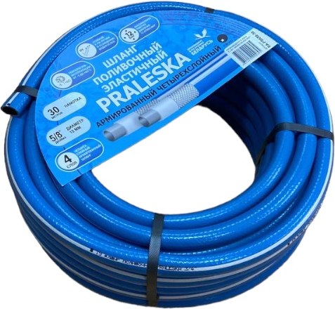 Шланг поливочный Praleska RA-PSK58-30