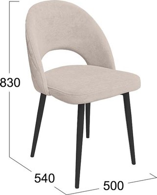 Стул ТриЯ Амели конус Т2