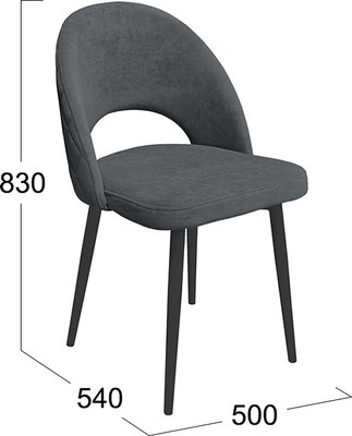 Стул ТриЯ Амели конус Т2