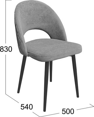 Стул ТриЯ Амели конус Т2