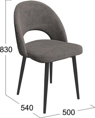 Стул ТриЯ Амели конус Т2