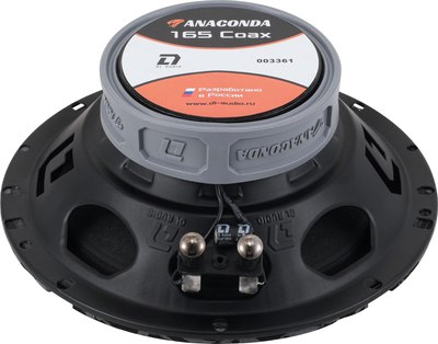 Коаксиальная АС DL Audio Anaconda 165 Coax