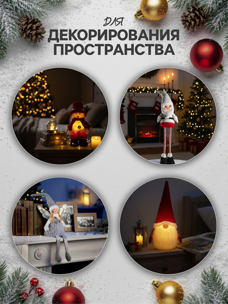 Елка декоративная Luazon Lighting Елка зеленая / 9594156