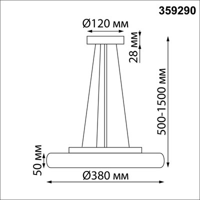 Светильник уличный Novotech Virtuo 359290