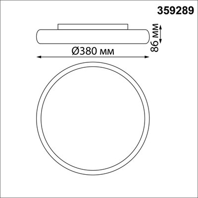Светильник уличный Novotech Virtuo 359289