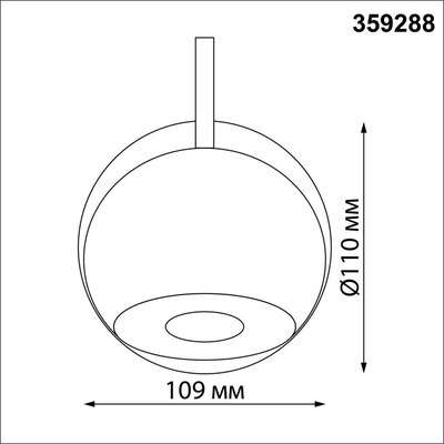 Светильник уличный Novotech Cardi 359288