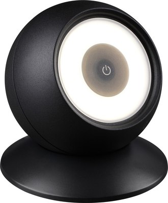 Светильник уличный Novotech Cardi 359288