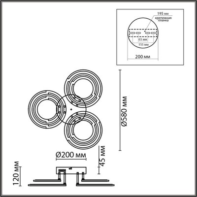Люстра Lumion Osaka 8028/80CL