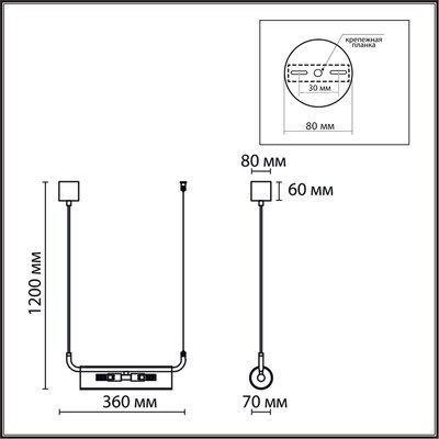 Потолочный светильник Lumion Toronto 6561/2