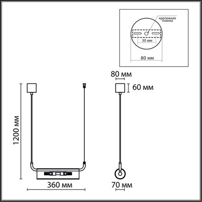 Потолочный светильник Lumion Toronto 6560/2