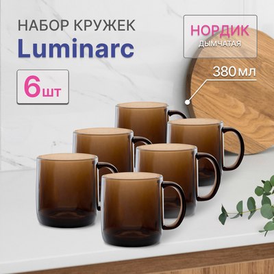 Набор кружек Luminarc Нордик / H9151/6