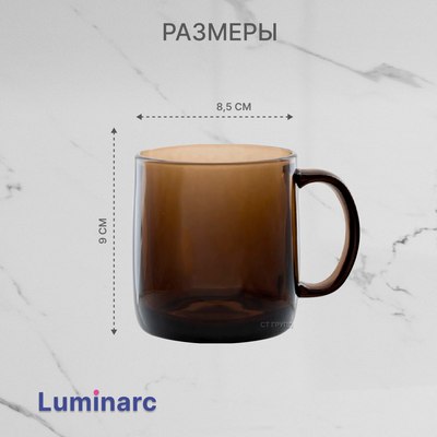 Набор кружек Luminarc Нордик / H9151/6