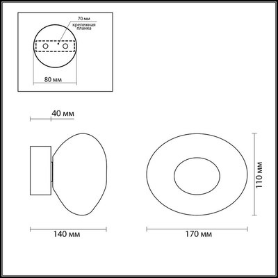 Бра Odeon Light Mela 7044/4WL