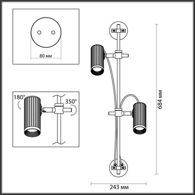 Спот Odeon Light Manchester 7013/2W