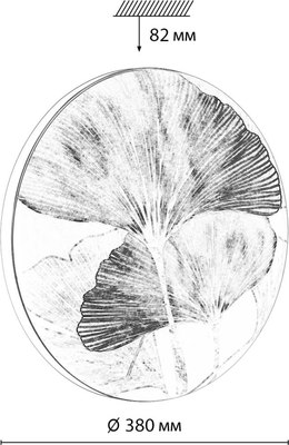 Потолочный светильник Sonex Floren 7747/DL