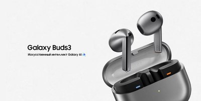 Беспроводные наушники Samsung Galaxy Buds 3 / SM-R530