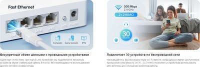 Беспроводной маршрутизатор Cudy WR300