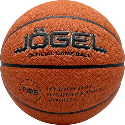 Баскетбольный мяч Jogel FIBA JB-1000 Elite №7 BC24