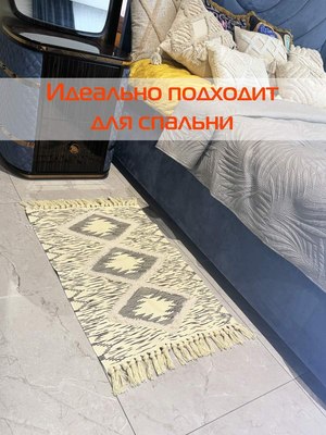 Коврик MATEX Tufted / SLY2313