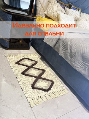 Коврик MATEX Tufted / SLY2314