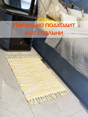 Коврик MATEX Tufted / SLY2315