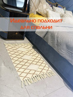 Коврик MATEX Tufted / SLY2316