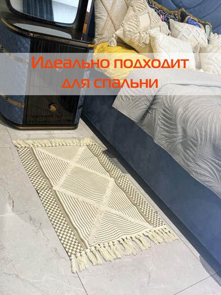 Коврик MATEX Tufted / SLY2317