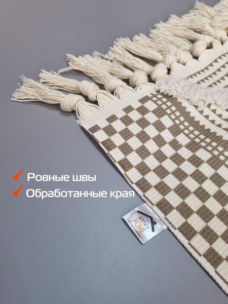 Коврик MATEX Tufted / SLY2317