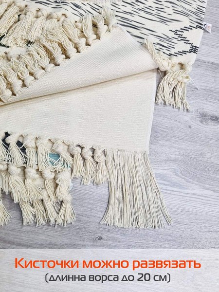 Коврик MATEX Tufted / SLY2317