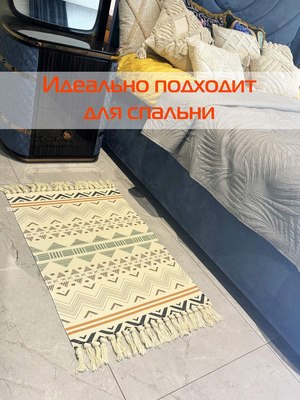 Коврик MATEX Tufted / SLY2301